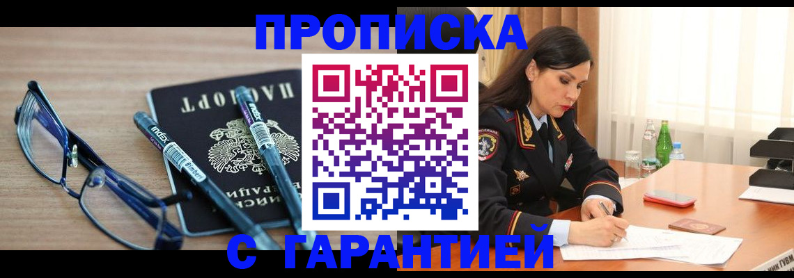 найти адрес прописки в Новоуральске