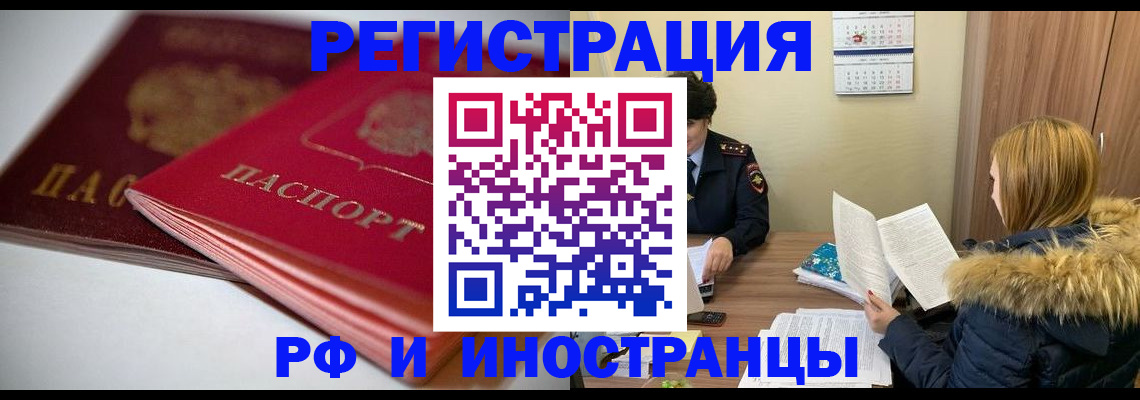 временная регистрация госуслуги в Новоуральске