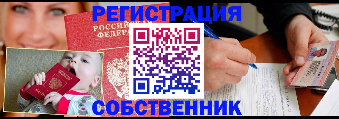 форма 3 в Новоуральске