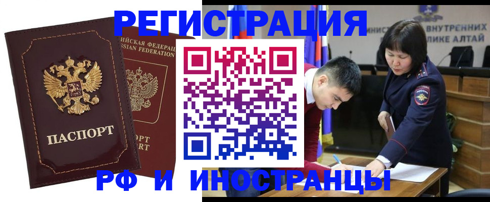 прописка для военкомата в Новоуральске