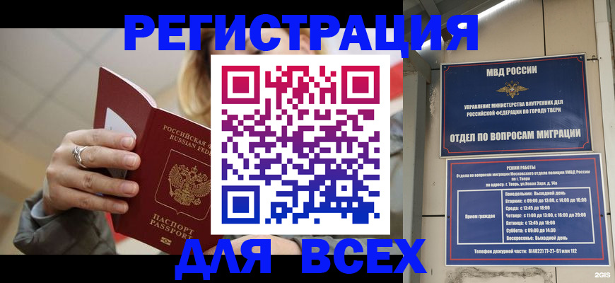 найти адрес прописки в Новоуральске